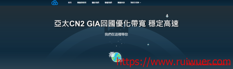 HKLayer：699元/月/E3-1225/16GB内存/1TB硬盘/不限流量/20Mbps-100Mbps带宽/香港CN2/日本CN2/韩国CN2/台湾CN2-瑞吾尔