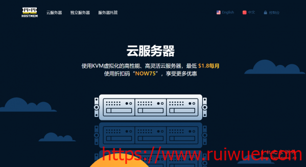 hostmem:$36/年,KVM/2G内存/2核/240g硬盘/2T流量,洛杉矶QN机房-瑞吾尔