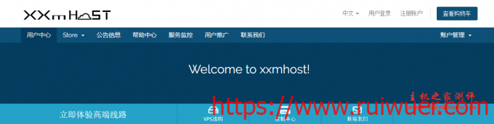 #商家投稿#XXMhost:618特惠 新客户第一台享首月6折,次月起享优惠码折扣 充100送10,附详细测评-瑞吾尔