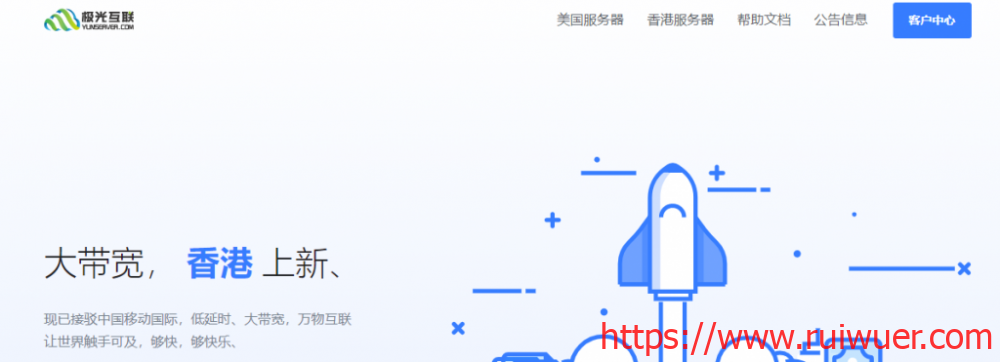 JGKVM:CN2 GIA线路即将涨价,三月收尾活动,1核/512M/30G硬盘/800G/30Mbps/年付189元-瑞吾尔