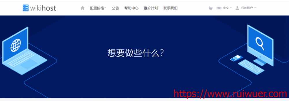 微基主机:深港IPLC/莞港IPLC等转发服务,5Mbps-20Mbps带宽,1元1GB流量,送5GB流量,最低月付10元