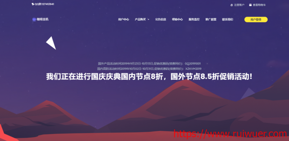 cfhost:18.88元/月/512MB内存/40GB SSD空间/400GB流量/20Mbps端口/KVM/洛杉矶CN2 GIA-瑞吾尔