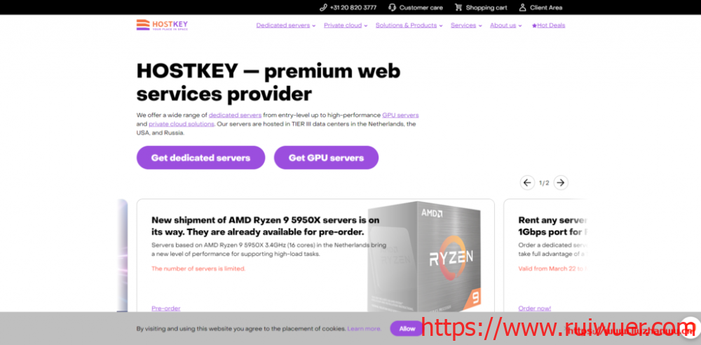 #高性能独服#hostkey:AMD Ryzen9 3900X/32G/500G NVMe/100M不限流量/俄罗斯/月付€98-瑞吾尔