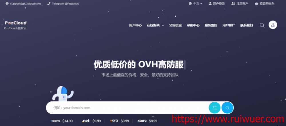 PuzCloud:31.5元/月/1GB内存/20GB空间/1TB流量/100Mbps端口/KVM/洛杉矶CN2 GIA-瑞吾尔