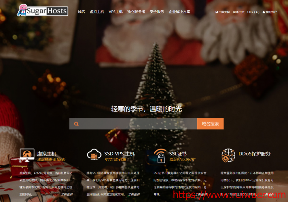 #优惠#糖果主机:美国云服务器上线,年付348元起,另有中美极速专线套餐-瑞吾尔