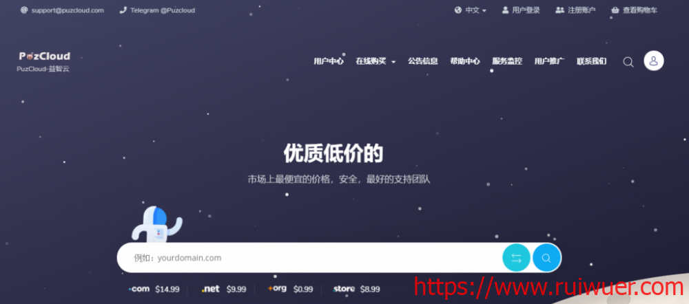 PuzCloud:38元/月/1GB内存/10GB空间/500GB流量/100Mbps端口/KVM/洛杉矶CN2 GIA-瑞吾尔