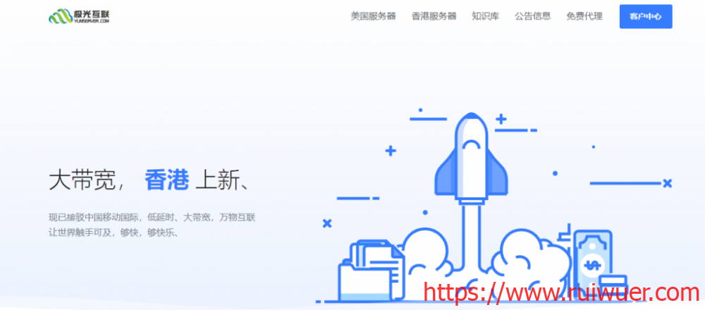 #促销优惠#极光KVM:4月新增日本东京CN2产品,美国洛杉矶双向CN2 GIA线路年付199元起-瑞吾尔
