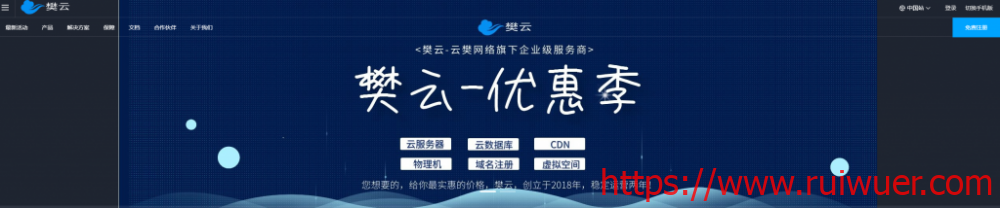 樊云:美国 cn2 VPS+免费50G防御+不限流量,40元/月,KVM/2g内存/2核/30gSSD-瑞吾尔