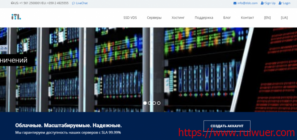 ITLDC:新加坡/洛杉矶/波兰/荷兰/乌克兰/捷克/瑞士等KVM VPS,5折优惠,1GB内存,20Mbps-100Mbps带宽、不限流量,年付16.49欧-瑞吾尔