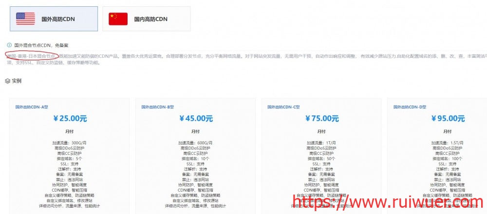 桔子数据:28元/月/1GB内存/40GB SSD空间/500GB流量/10Mbps-25Mbps端口/KVM/香港CN2 GIA;送高防CDN