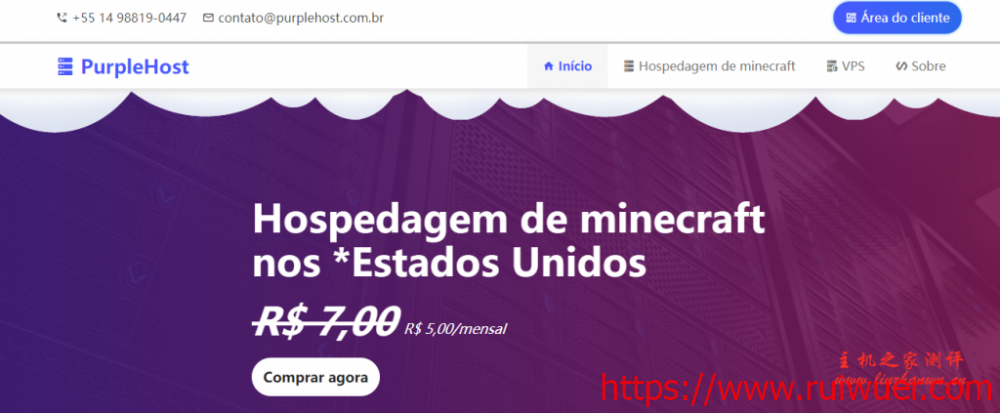 Purplehost:$7.1/月/2核/4GB内存/30GB SSD空间/不限流量/100Mbps-500Mbps端口/DDOS/加拿大-瑞吾尔
