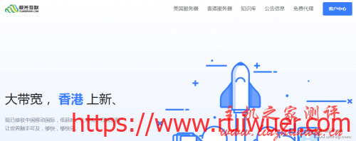 JGKVM五一劳动节专场促销,香港cmi/日本cn2/美国cn2线路vps低至16元/月起,支持无理由退款-瑞吾尔