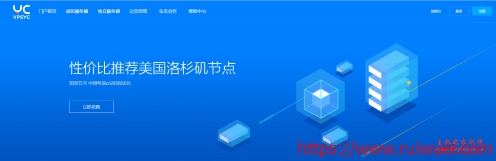 云创网络洛杉矶安畅cn2 gia速度及综合性能测评,200M带宽+原生IP,41元起-瑞吾尔