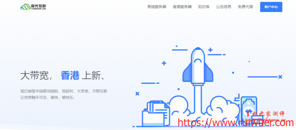 #劳动节#极光KVM:五一劳动节专场 日本、美西CN2/移动CMI 首月19元+续费八折 可选200G高防IP 超值套餐:1H1G50M GIA仅需239元/年【支持无理由退款】-瑞吾尔