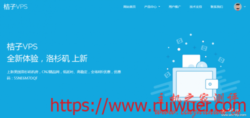 桔子VPS五一大促,美国cn2gia带宽升级+赠送流量+五折,看油管无广告,300M带宽,49.5元/月-瑞吾尔
