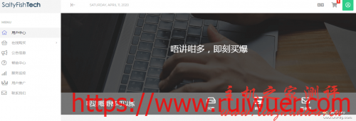 SaltyFishTech劳动节促销,100M带宽新品德国cn2vps上线,三网均为cn2,$30/季-瑞吾尔