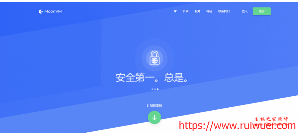 moonvm:香港VPS,HGC线路,$45/月,KVM/2G内存/20g硬盘/15T流量/1Gbps带宽-瑞吾尔