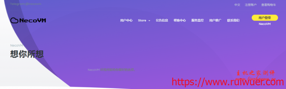 NecoVM五一促销,国内联通/移动大带宽NAT最低24元/月起,100M以上带宽,月流量充足,无实名,适合中转海外-瑞吾尔
