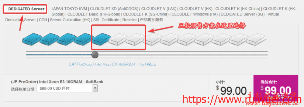 GigsGigsCloud日本东京软银裸金属独享服务器预售,最高G口独享无限流量,E3-1230v2/16G内存仅$99/月