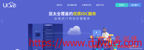 UOvZ劳动节促销,泉州cn2大带vps七折,100M独享三线可选的徐州独立服务器3500年-瑞吾尔