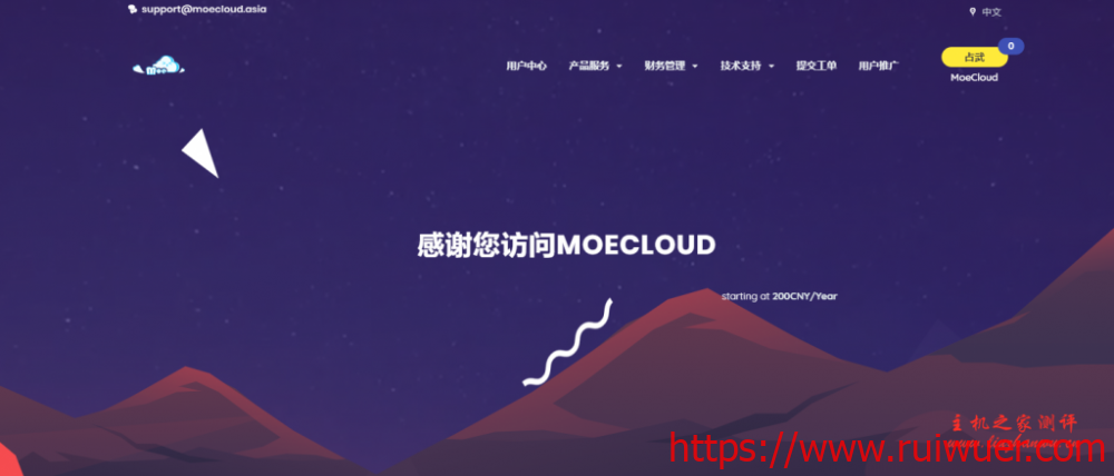 MoeCloud香港HKT线路VDS补货,2核4G折后900元/月,G口HKT家庭带宽无限流量,香港原生动态ip,解锁港区流媒体-瑞吾尔