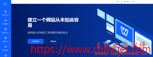 stsdust广州移动vds预售,1Gbps带宽无限流量,硬件资源独享,2核2G$25/月起-瑞吾尔