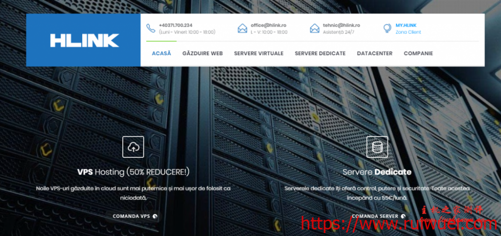 hLink:€20/年/1GB内存/15GB SSD空间/不限流量/100Mbps端口/DDOS/KVM/罗马尼亚