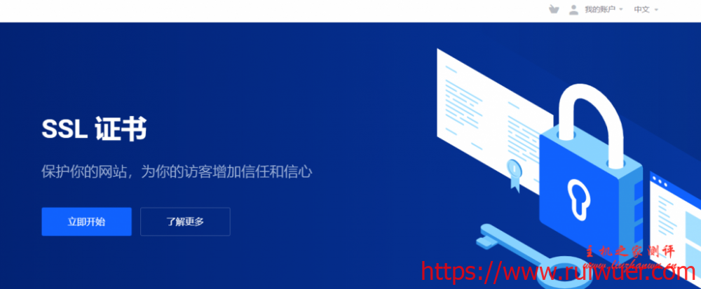 STSDUST:$25/月/2核/2GB内存/20GB空间/10TB流量/100Mbps-1000Mbps端口/独立IP/KVM/广州移动-瑞吾尔