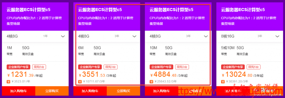 阿里云2020上云采购季新用户专场,云服务器低至0.6折,买ECS送对象存储及云数据库