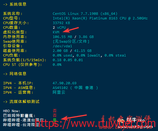 阿里云香港服务器测评,稳定高速的香港免备案云服务器119元/年
