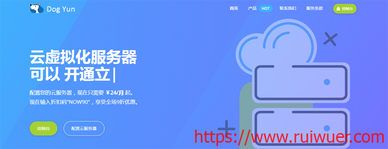 #便宜#Dogyun:78折优惠开启,1核/512M/10G SSD/600G/50Mbps/CN2 GIA/年付¥156-瑞吾尔