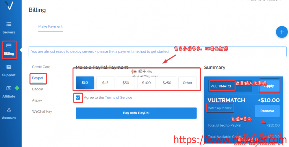 2019年1月Vultr最新优惠码/充多少送多少/最高可送100美元/支付宝微信PayPal充值/日本美西15机房/1核512/KVM/月付2.5美元起-瑞吾尔