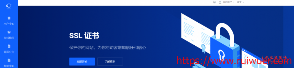 STSDUST:30.55元/月/384MB内存/5GB空间/500GB流量/50Mbps-200Mbps端口/NAT/KVM/广州移动-瑞吾尔