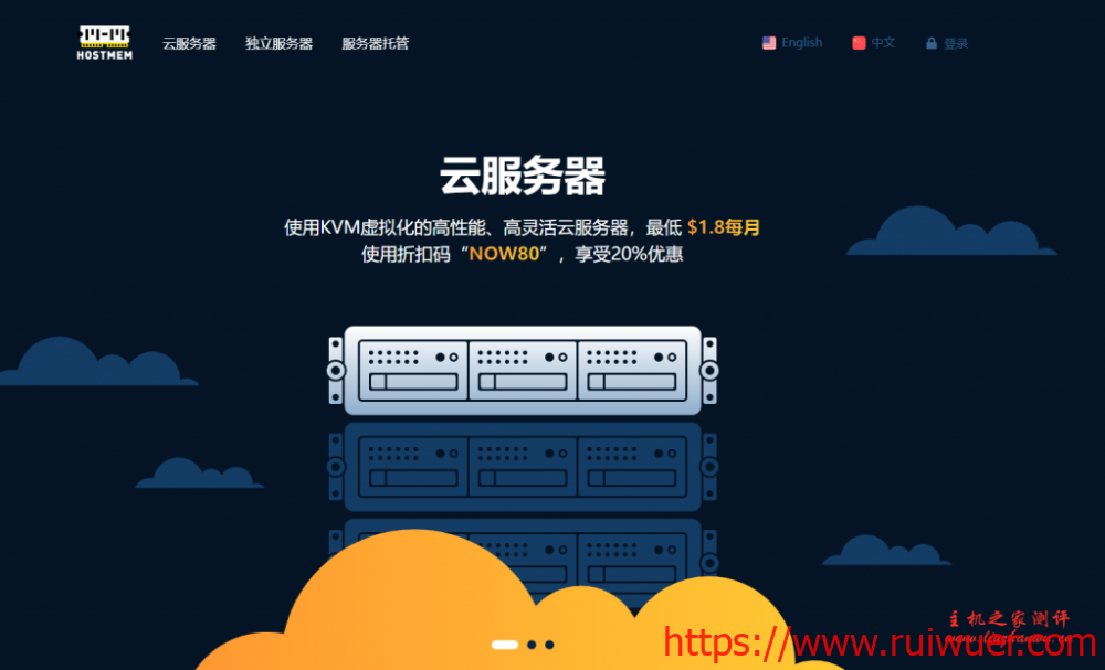 HostMem:$12.99/年/1GB内存/60GB空间/500GB流量/100Mbps端口/KVM/洛杉矶QN CN2 GT-瑞吾尔