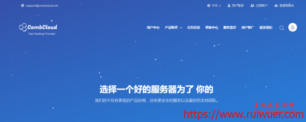 CombCloud母亲节促销7.5折优惠,香港沙田/大浦CN2,2核1G内存148元/季-瑞吾尔