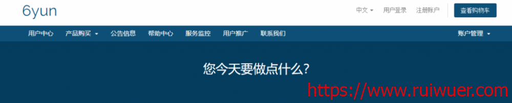 #NAT#6yun:1核/256MB内存/5G硬盘/2T流量/100Mbps/KVM/浙江三线/¥45每月-瑞吾尔