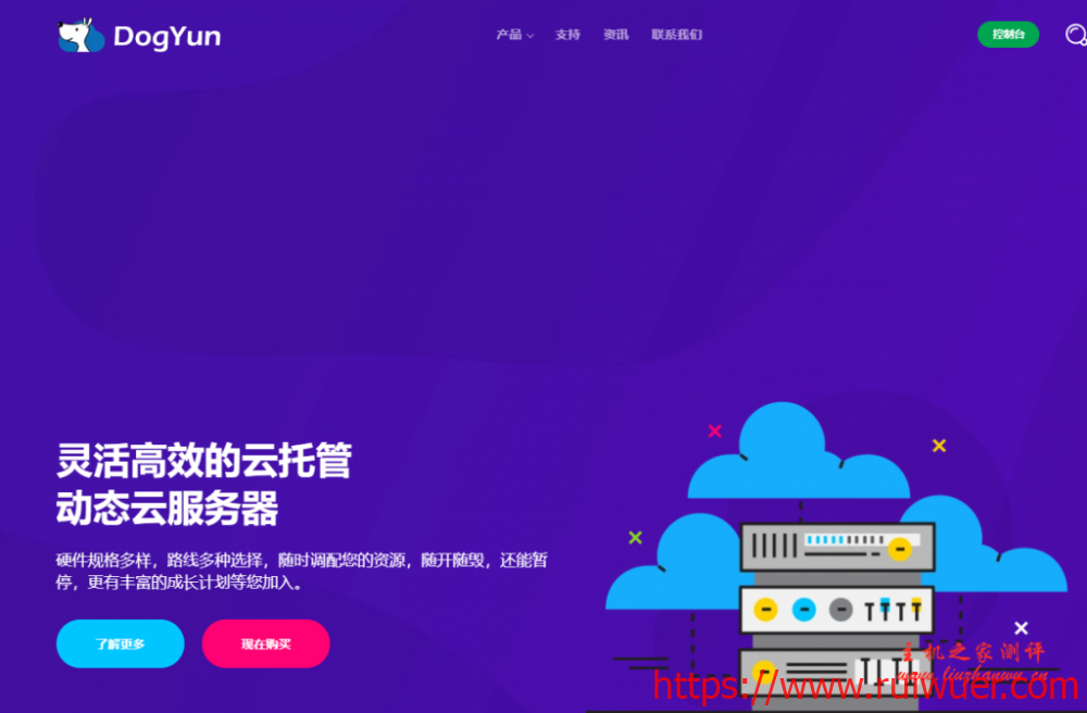 狗云DogYun阿里云线路香港动态云服务器,七折+免设置费,20M带宽,稳定优质直连线路/含CN2!适合建站,附测速-瑞吾尔