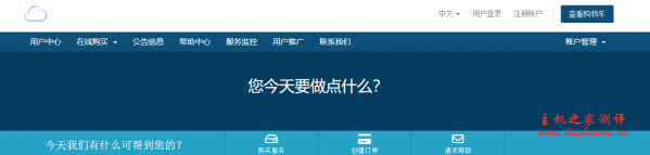 ExCloud:深港IPLC/沪日IPLC等VPS,256MB内存,50Mbps-100Mbps带宽,100GB月流量,月付53.5元
