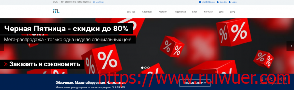 itldc:11个机房的KVM系列不限流量VPS,一律5折优惠,移动网络有救了,PayPal/支付宝付款-瑞吾尔