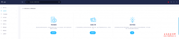女娲:25元/月/256MB内存/20GB SSD空间/2TB流量/200Mbps端口/NAT/KVM/江苏宿迁联通