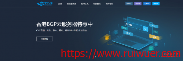 平头哥科技香港CN2服务器买一送一,沙田安畅同网络,20M大宽带650元起,站群666元起,T及高防650元起!-瑞吾尔