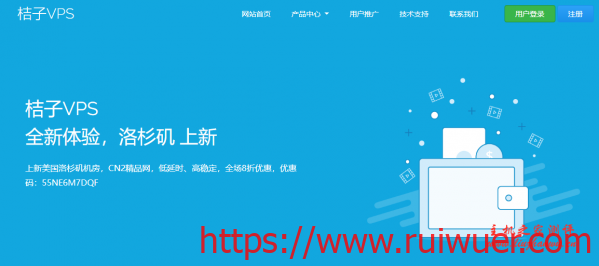 #促销#vpszi:高质量美国三网cn2 gia vps, 六一提前大放价,全场5折优惠,免费提速至300Mbps,再多送1TB流量-瑞吾尔