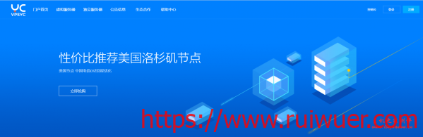 vpsyc:6.5折优惠,三网cn2 gia,原生IP解锁“Netflix”等,44元/月,KVM/512M内存/10gSSD/1T流量-瑞吾尔