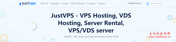 JustVPS:$4.99/月/1GB内存/10GB SSD空间/不限流量/100Mbps端口/KVM/新加坡leaseweb-瑞吾尔