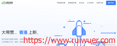 极光KVM:洛杉矶CN2仅需15元  香港 日本月末返场 只做精品网  1核1GB内存 30GB硬盘 30M带宽 600GB流量  美西4网CN2_GIA 大带宽 189元/年起【立减100】-瑞吾尔