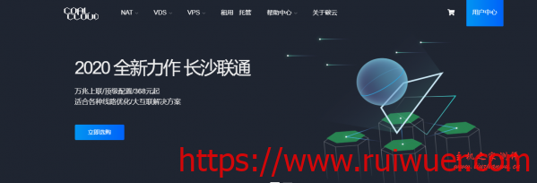 CoalCloud:428元/月/2核/2GB内存/10GB SSD空间/10TB流量/200Mbps-1000Mbps端口/独立IP/Hyper-v/杭州联通
