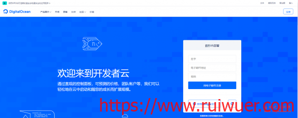 DigitalOcean新增旧金山3节点,新用户可免费领100美元-瑞吾尔