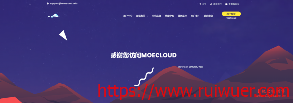 MoeCloud:49元/月/512MB内存/10GB SSD空间/1TB流量/1Gbps端口/KVM/洛杉矶CN2 GIA-瑞吾尔