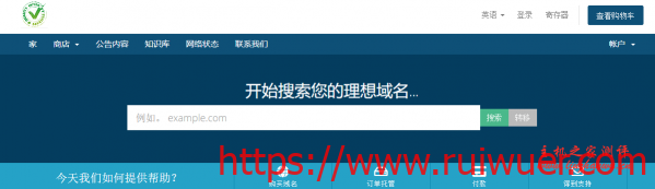 QIS.host:$7/月/1GB内存/32GB NVMe空间/1TB流量/1Gbps端口/KVM/日本/新加坡/美国/欧洲等-瑞吾尔