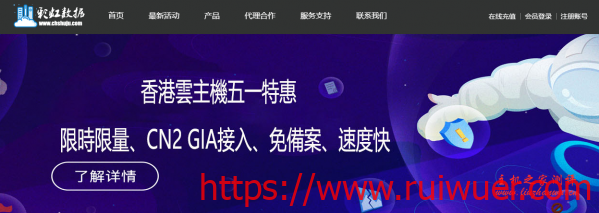 彩虹数据香港大浦VPS促销,CMI+混合BGP,回程CN2,买一年送半年,2核1G,5M带宽无限流量,480元/18个月-瑞吾尔
